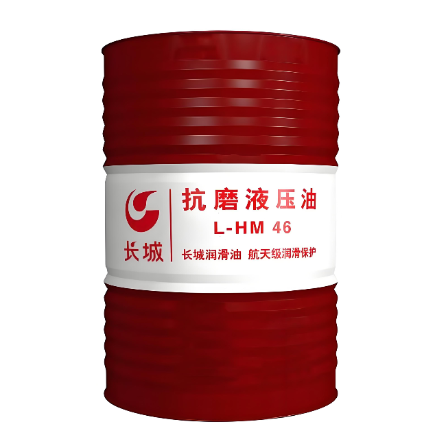 涟源长城抗磨液压油