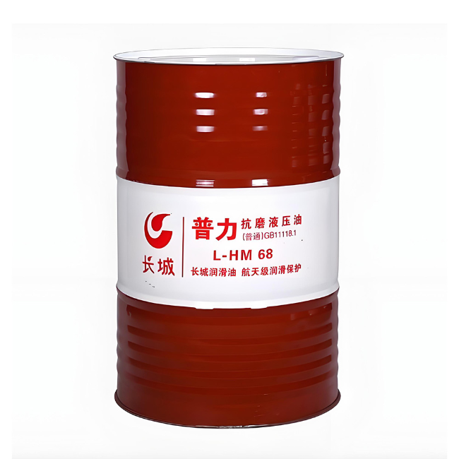 涟源长城普力抗磨液压油