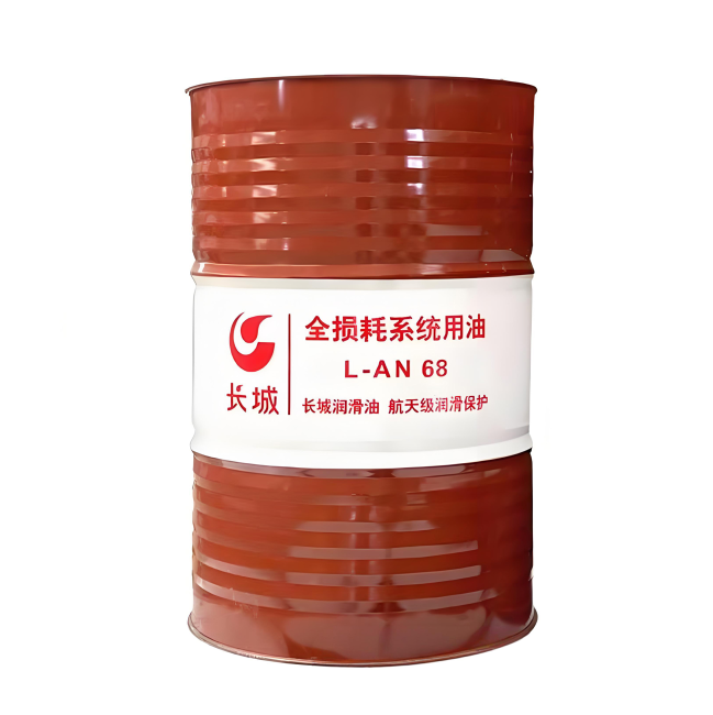 涟源长城全损耗系统用油